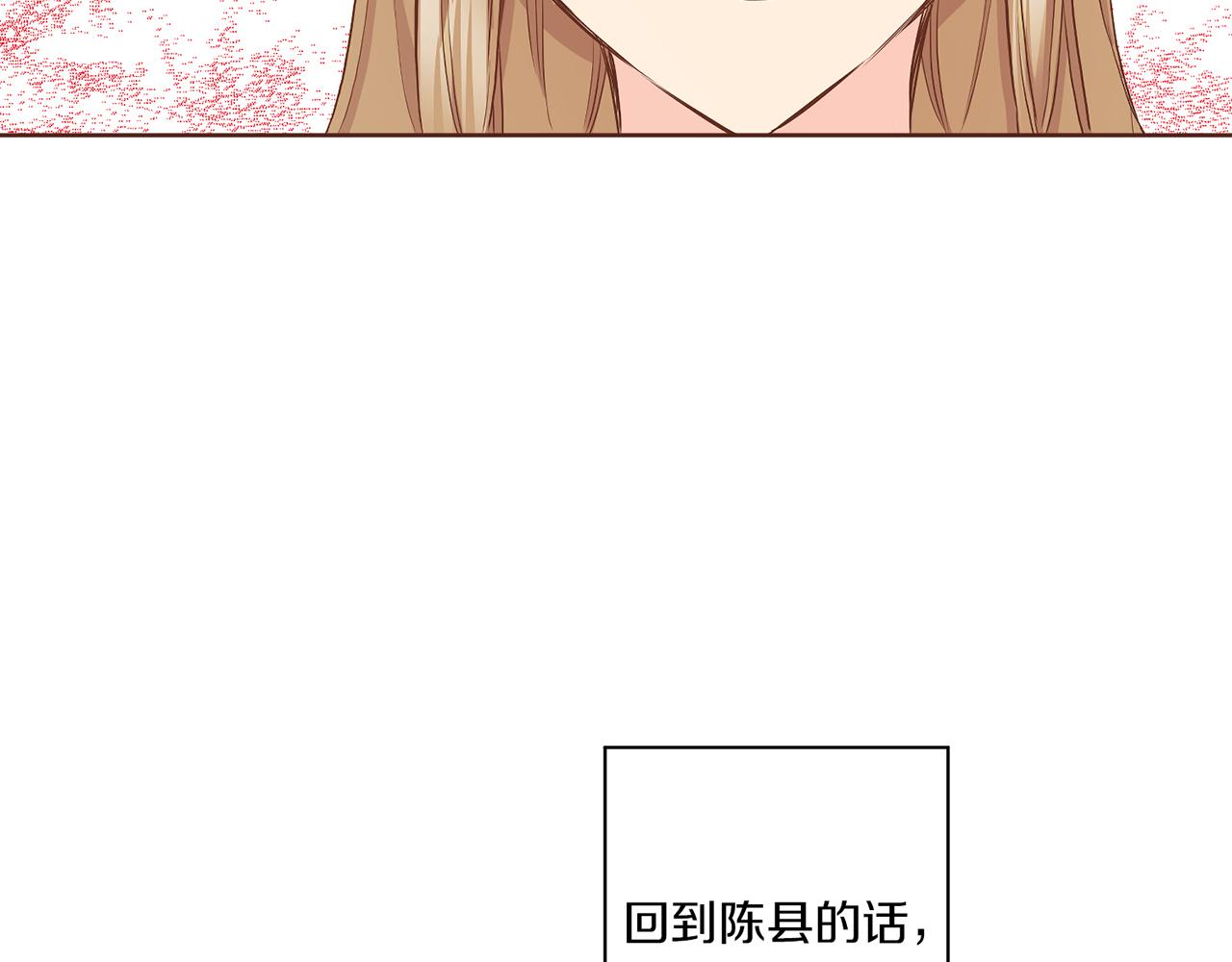 第144话 还是让你受到了伤害83