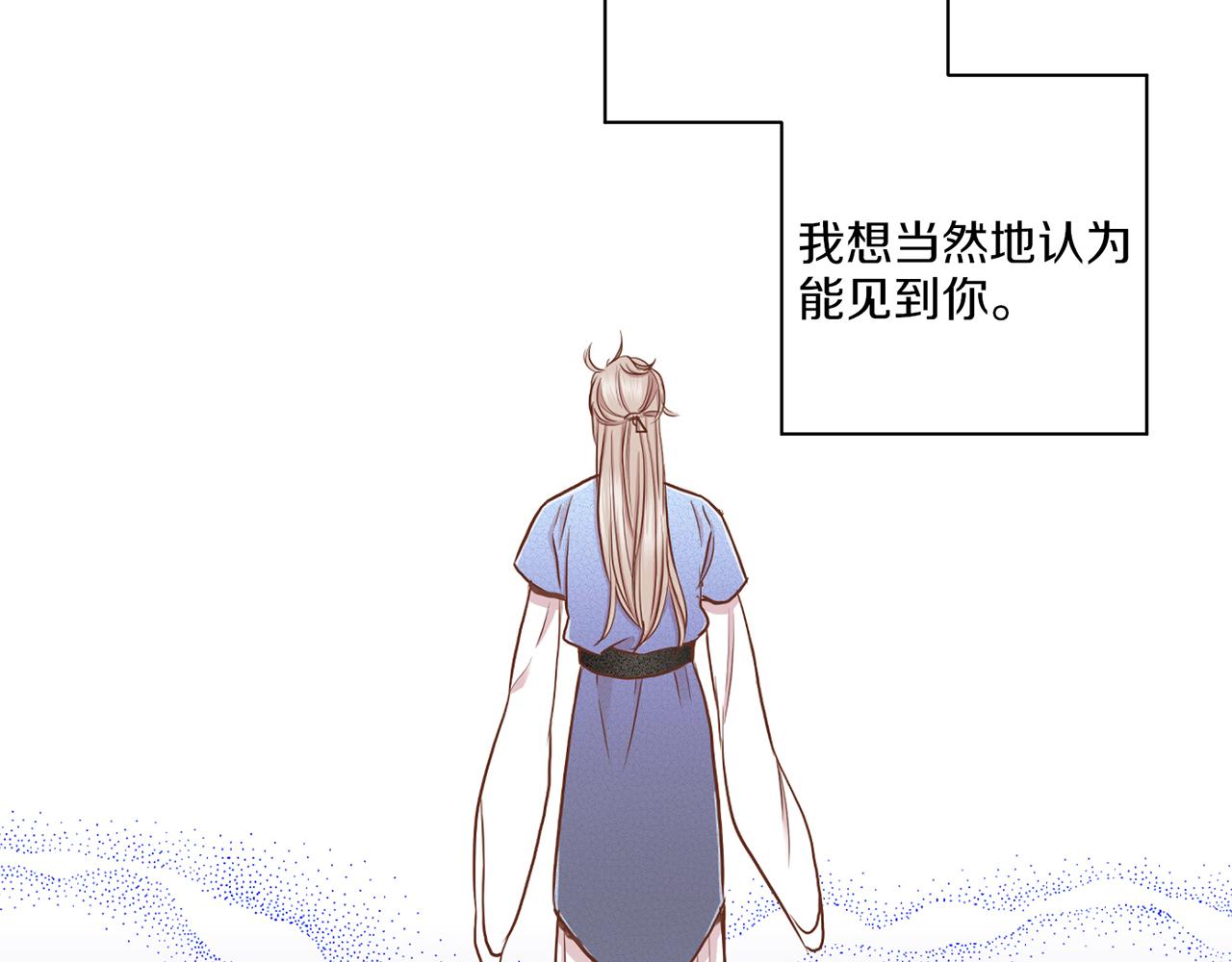 第144话 还是让你受到了伤害84