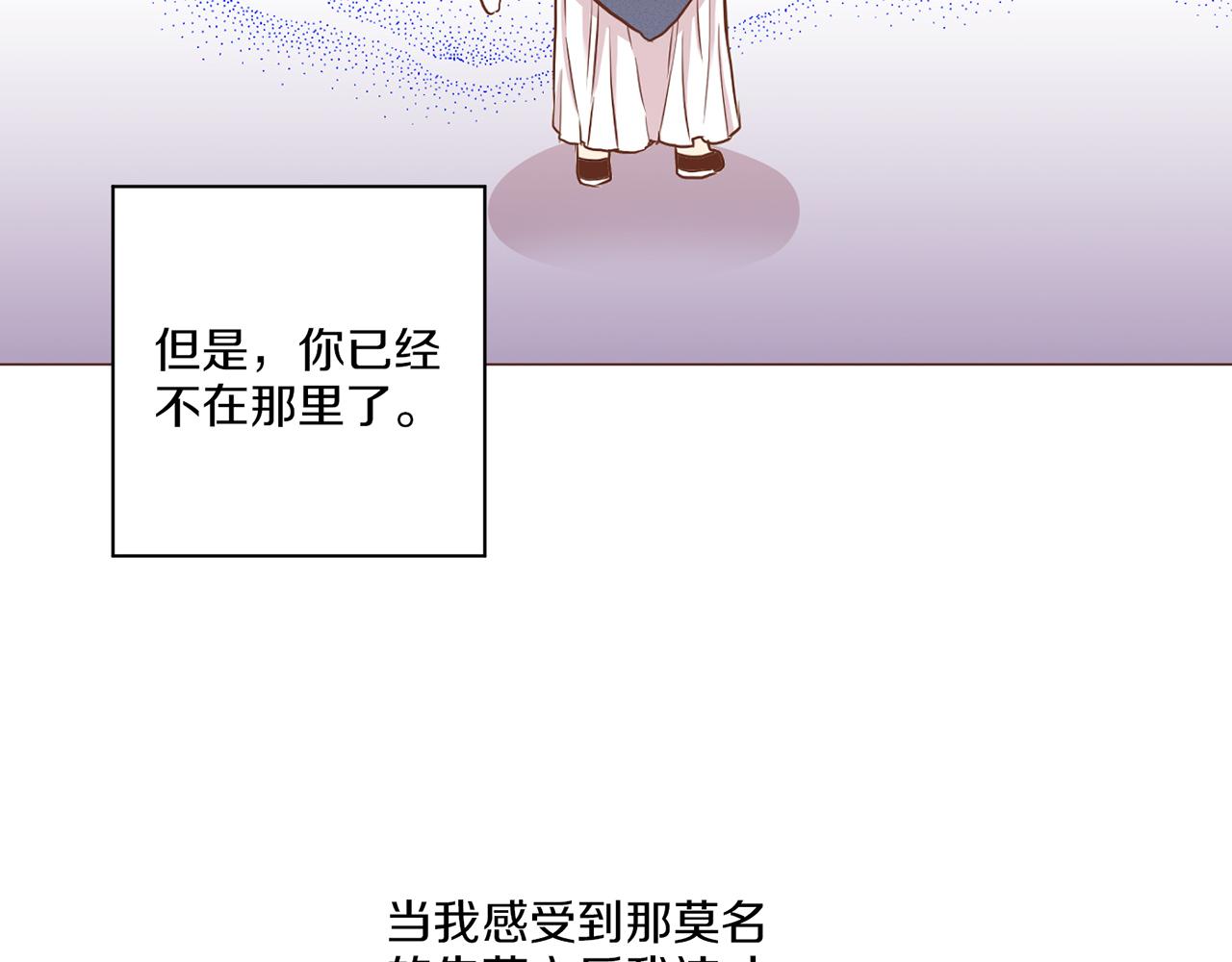 第144话 还是让你受到了伤害85
