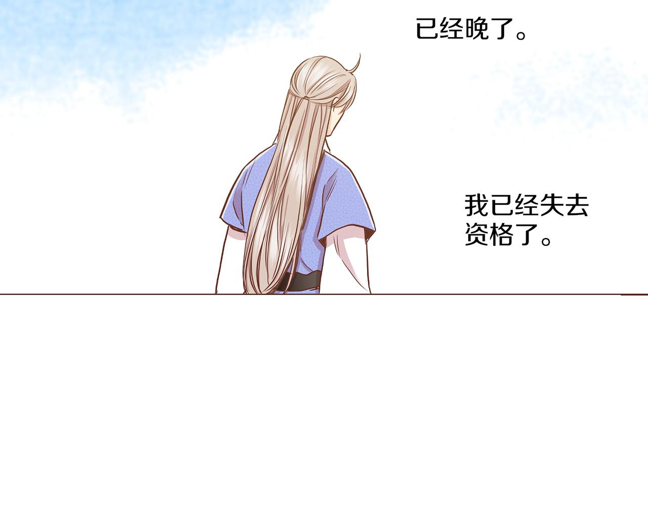 第144话 还是让你受到了伤害87