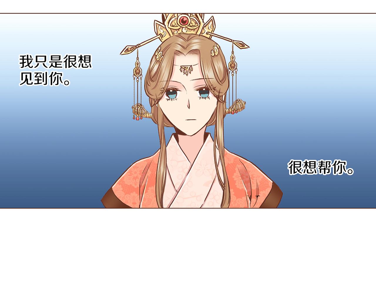 第144话 还是让你受到了伤害88