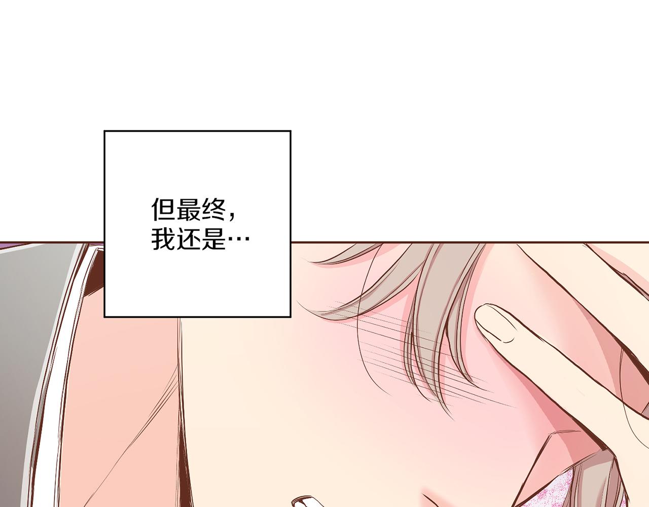 第144话 还是让你受到了伤害89