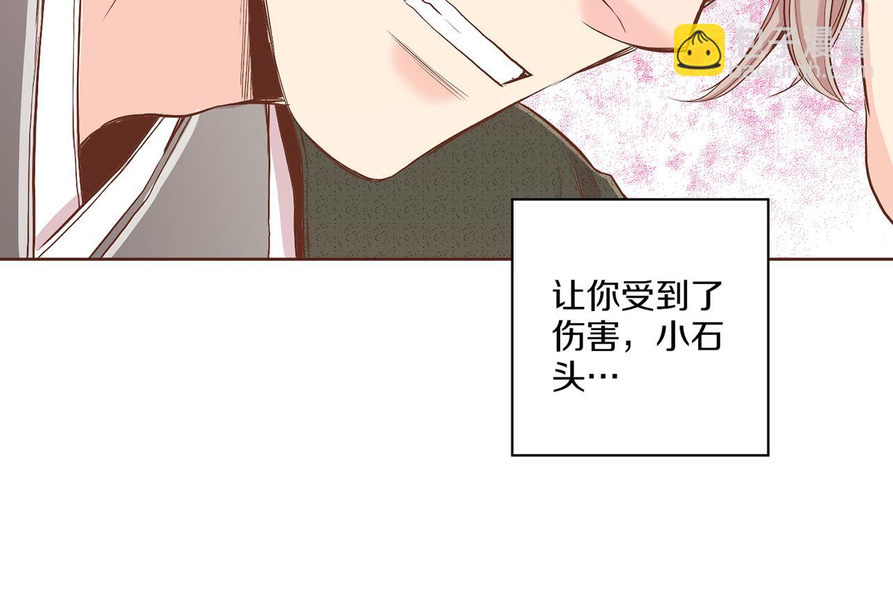 第144话 还是让你受到了伤害90