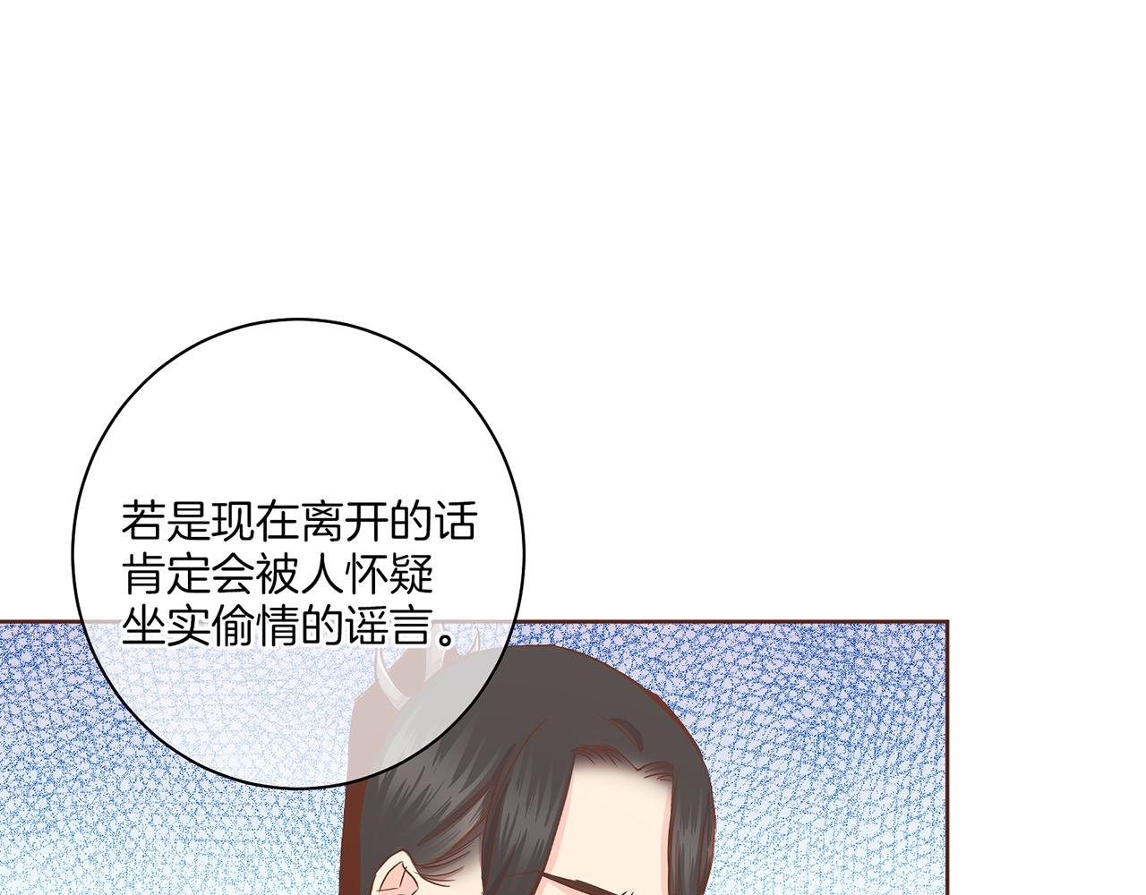 第144话 还是让你受到了伤害94