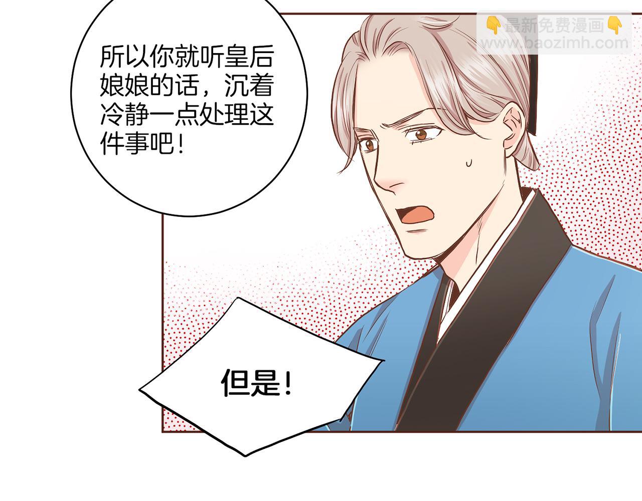 第144话 还是让你受到了伤害96