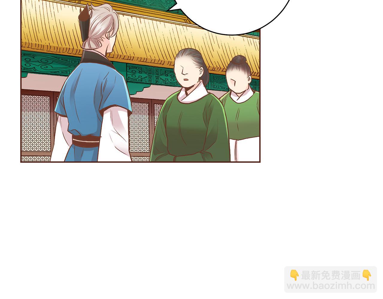 第145话 自行反省1