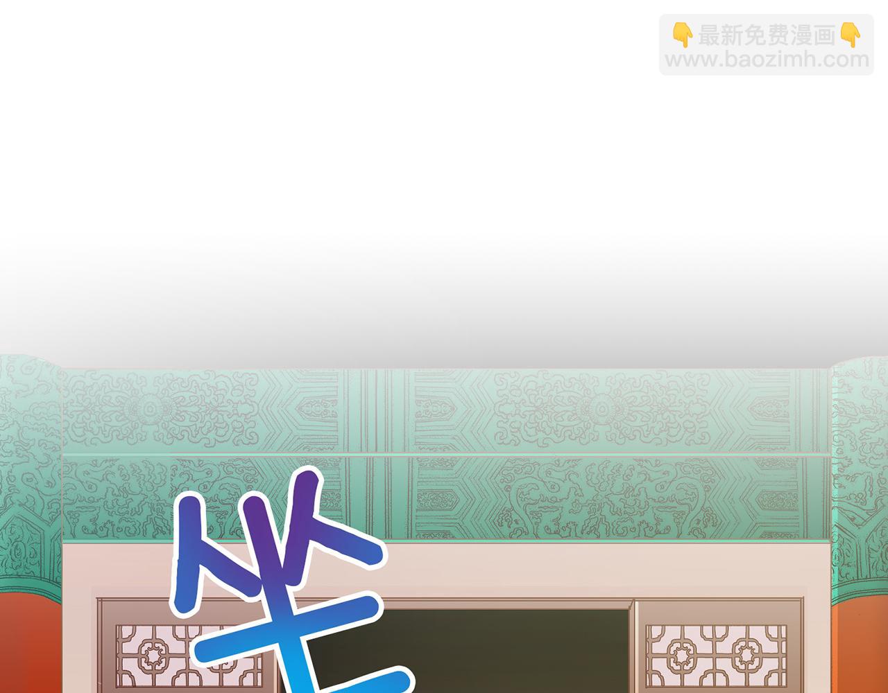 第145话 自行反省12