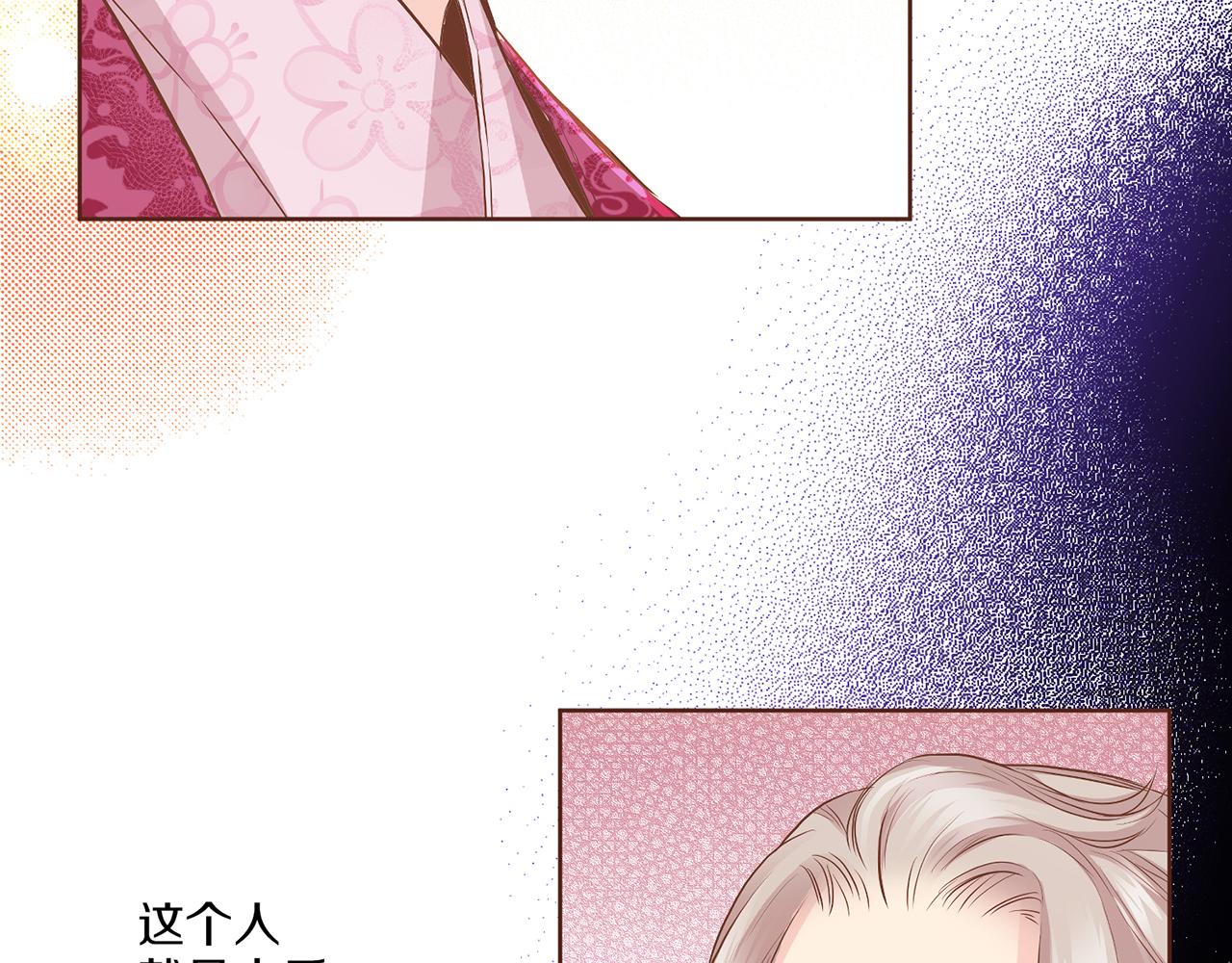 第145话 自行反省17