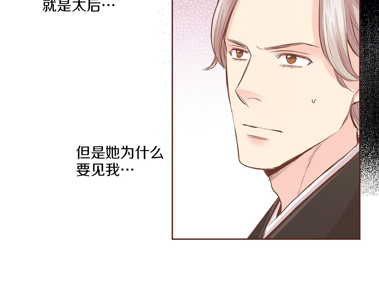 第145话 自行反省18