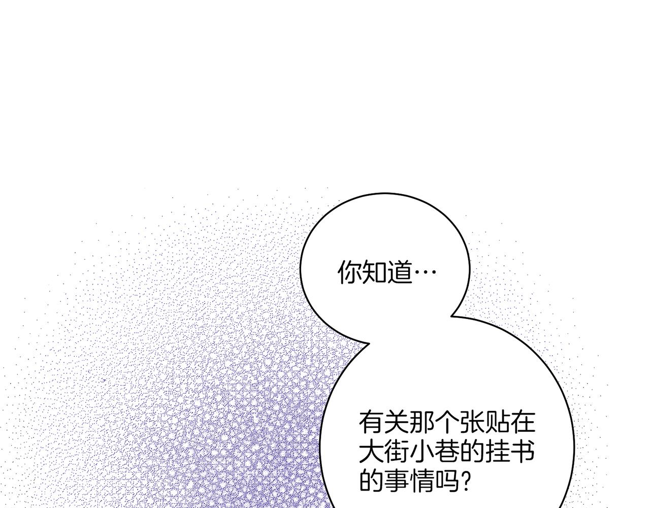 第145话 自行反省19