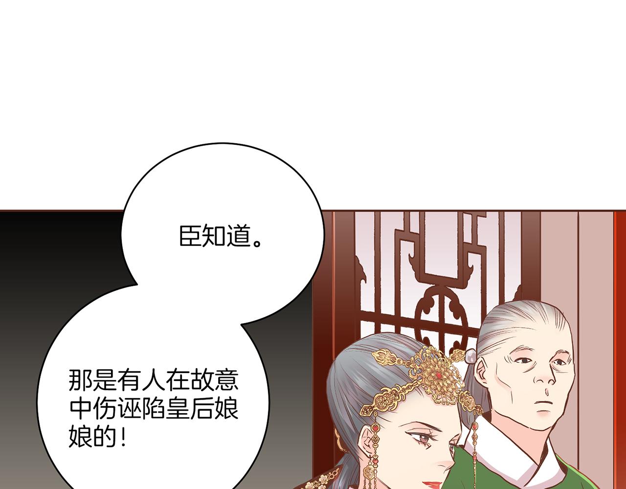 第145话 自行反省21