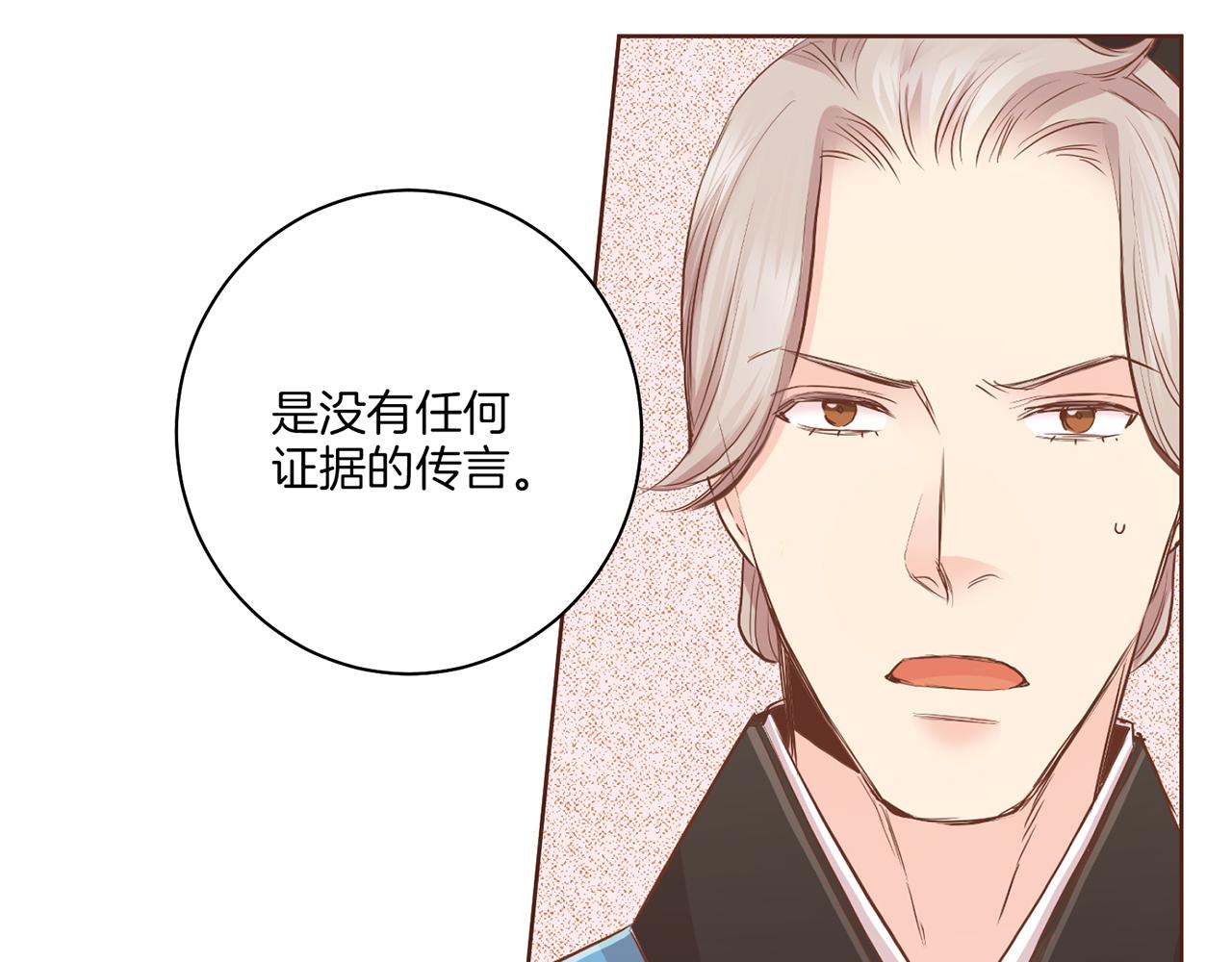 第145话 自行反省23