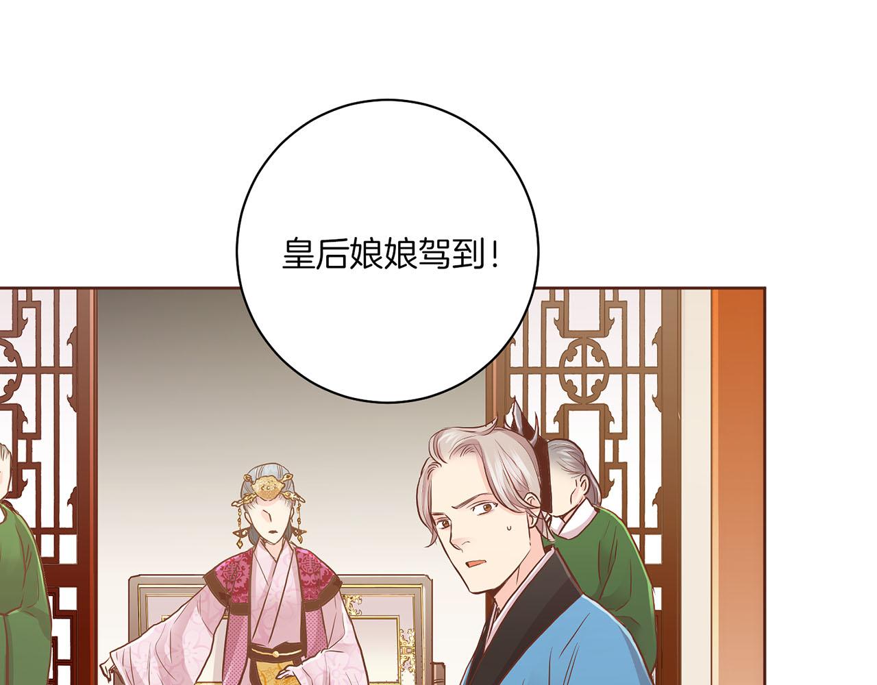 第145话 自行反省25