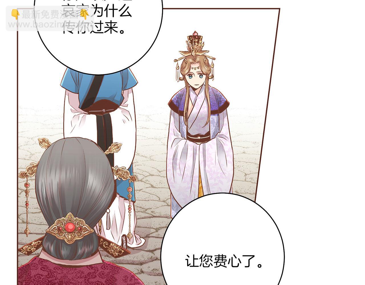 第145话 自行反省31