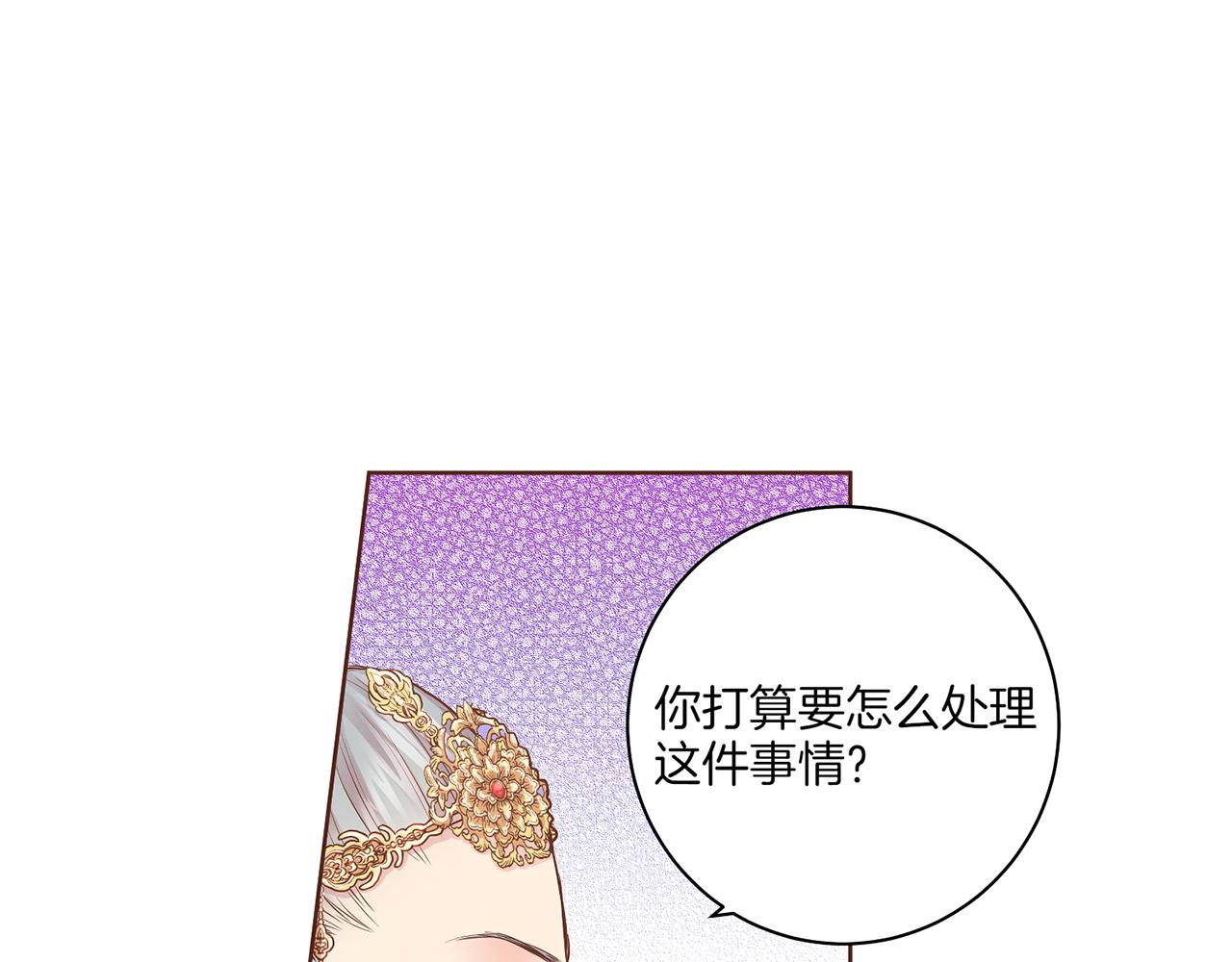 第145话 自行反省33