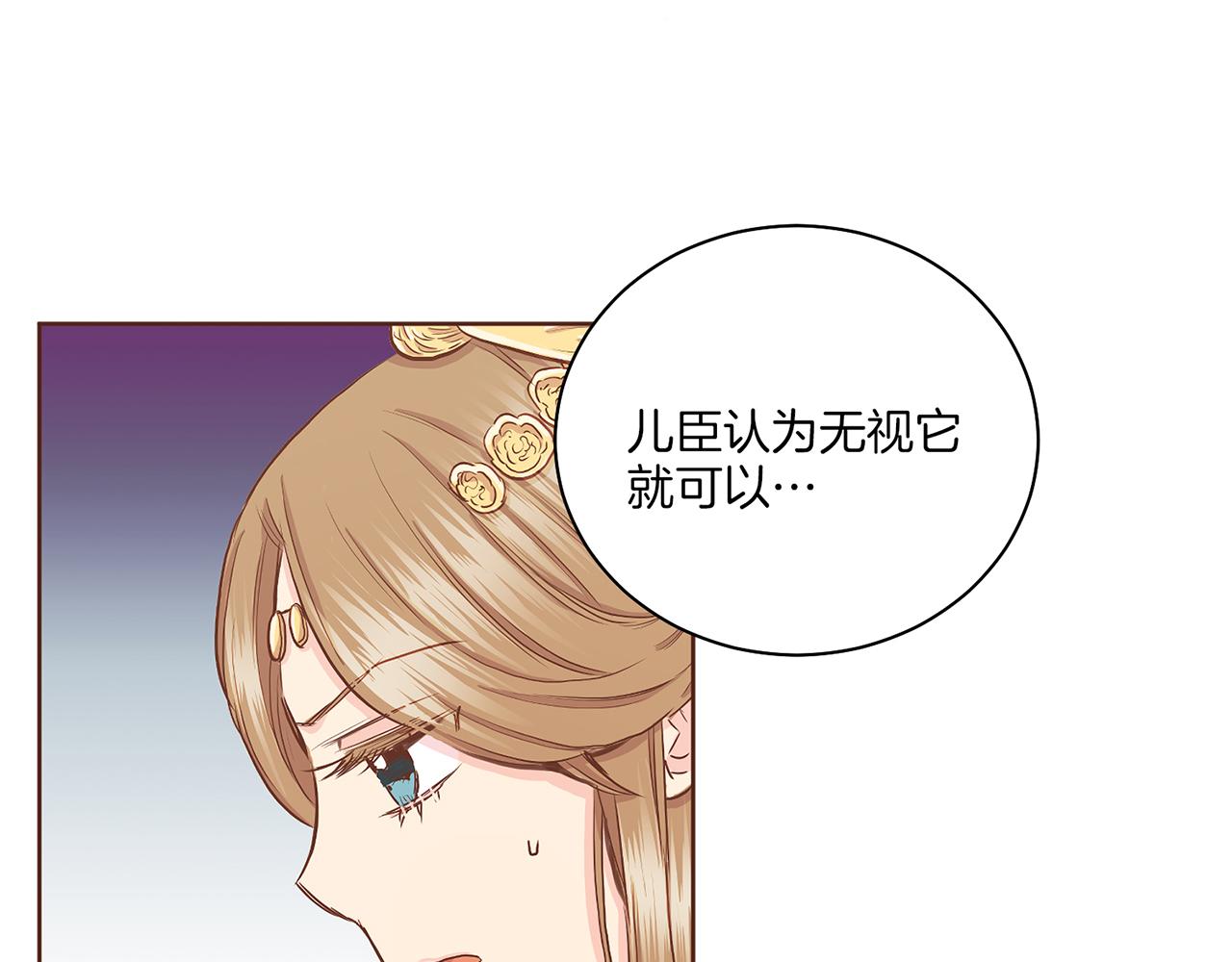 第145话 自行反省37