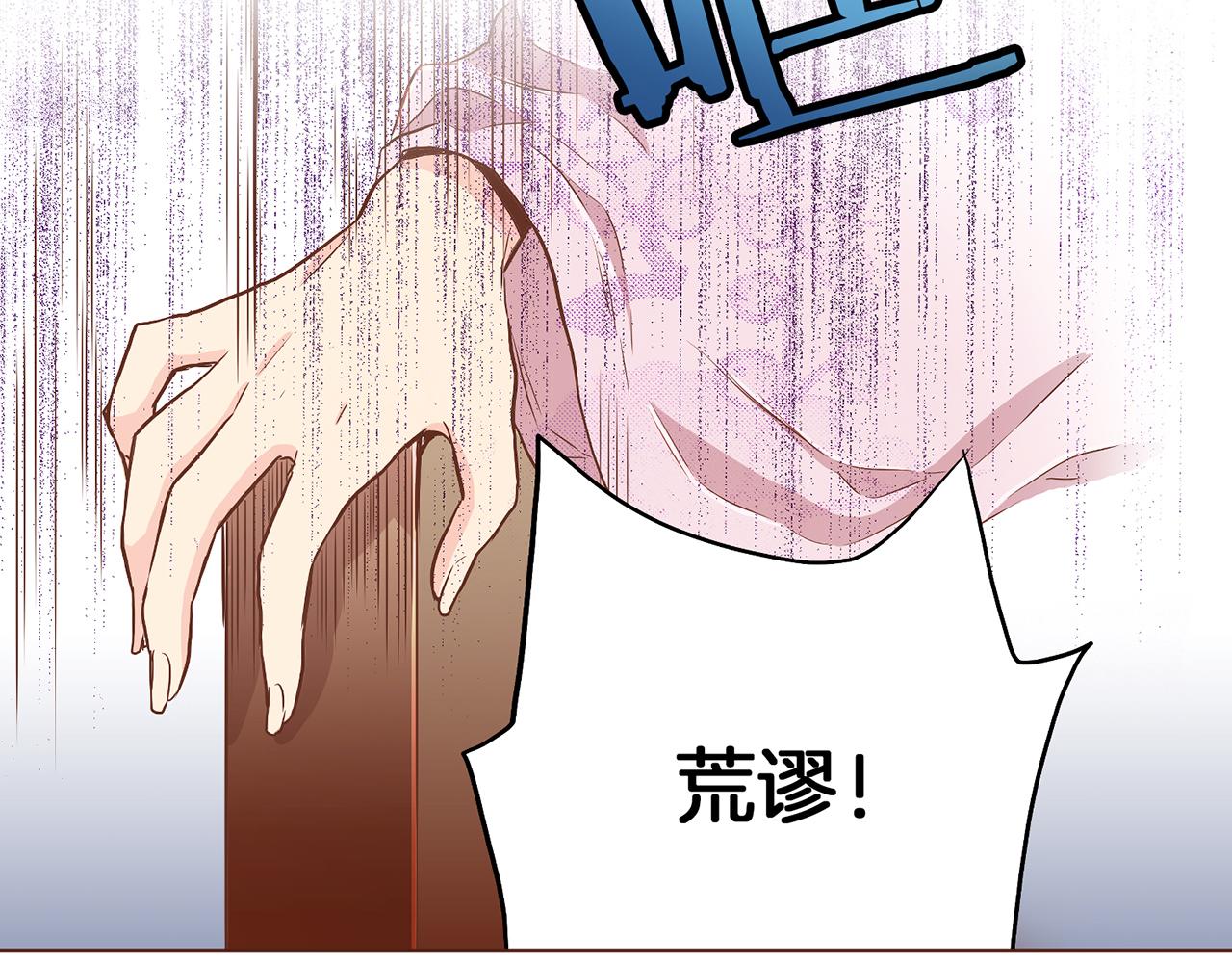 第145话 自行反省39