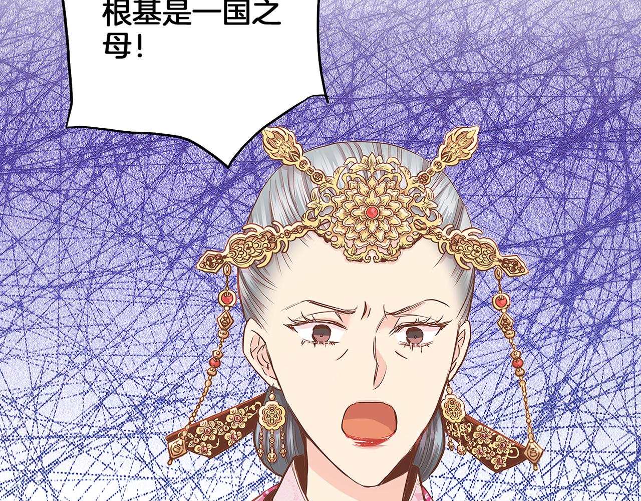 第145话 自行反省41