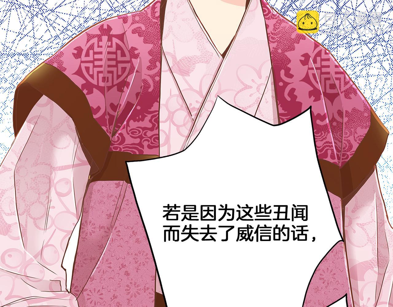 第145话 自行反省42
