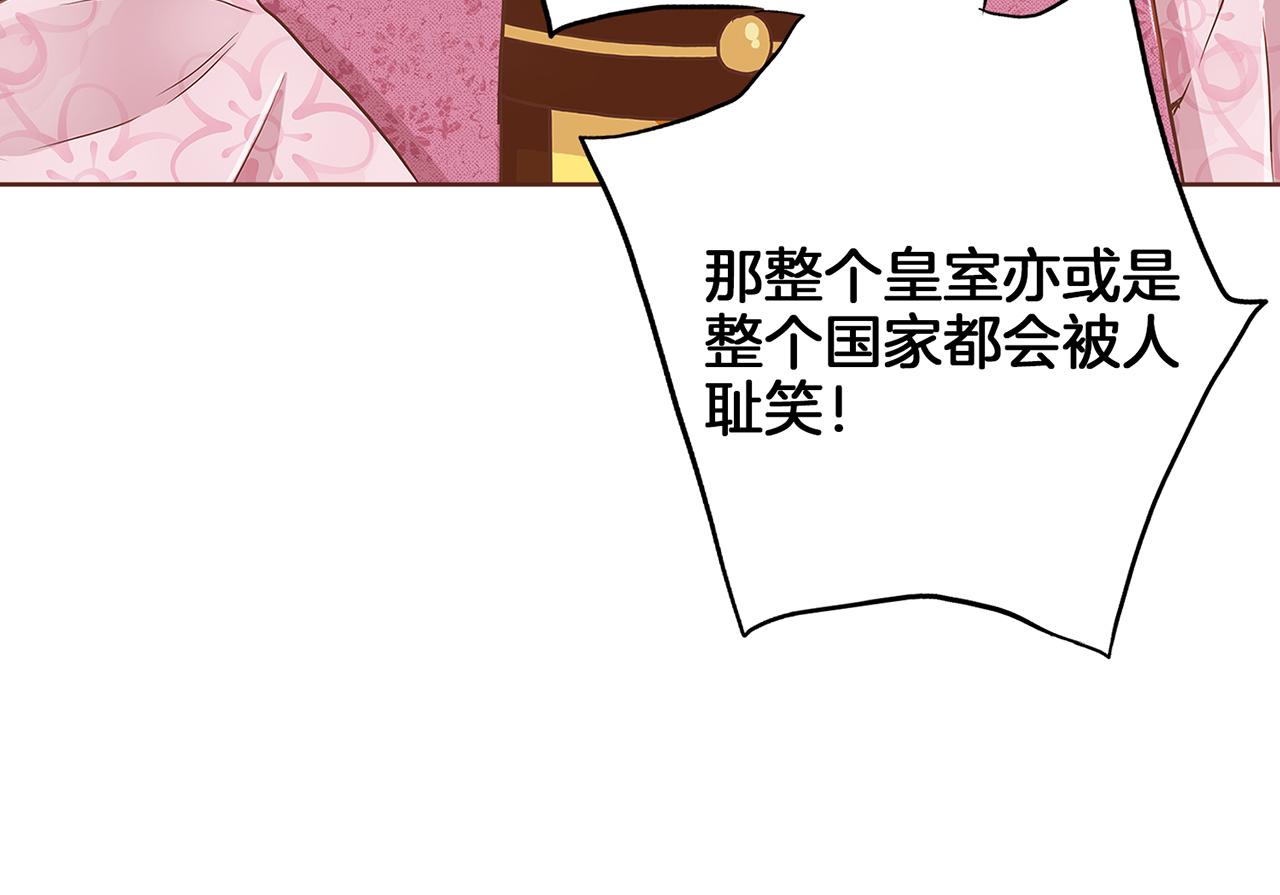 第145话 自行反省43