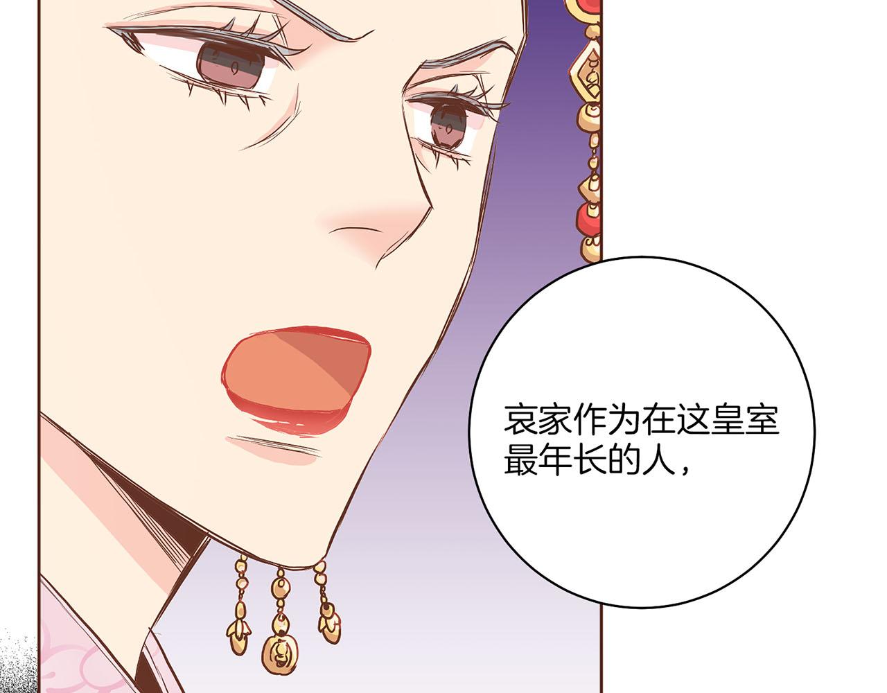 第145话 自行反省45