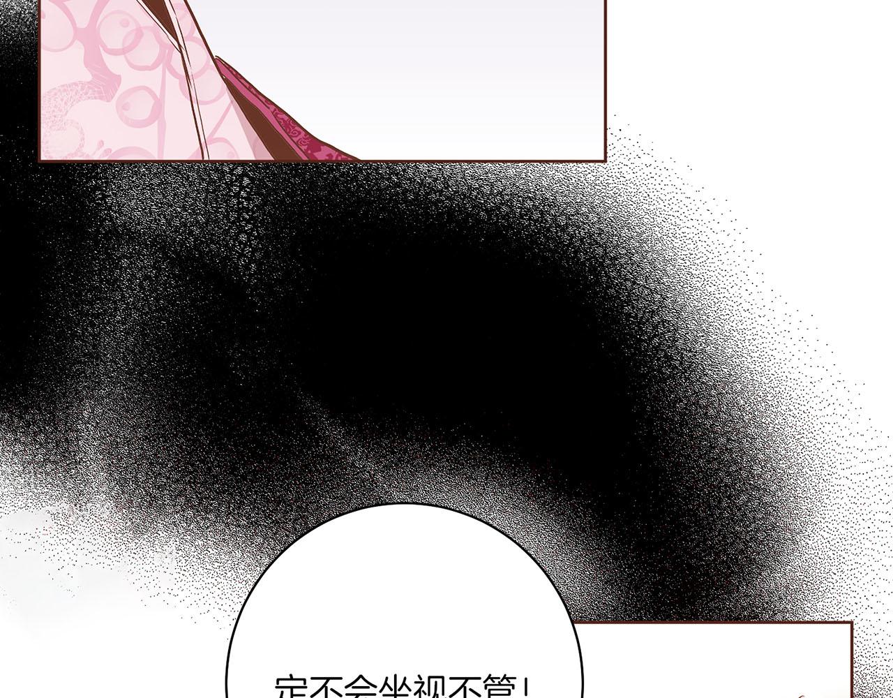 第145话 自行反省46