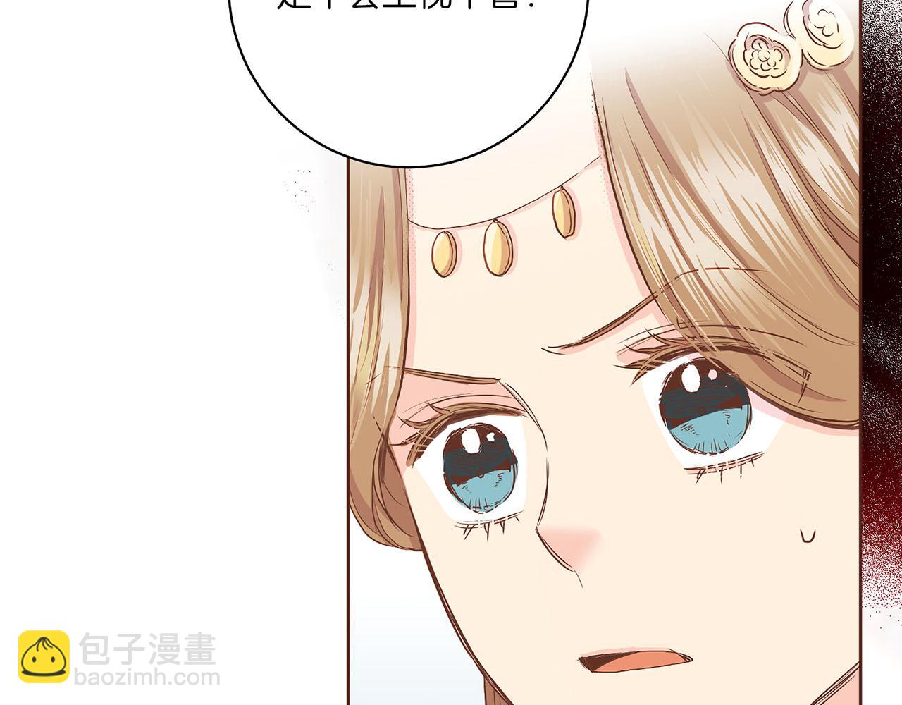 第145话 自行反省51