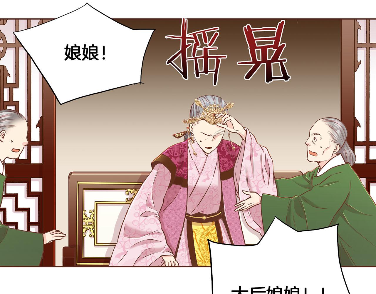 第145话 自行反省55