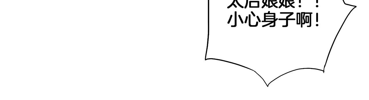 第145话 自行反省56