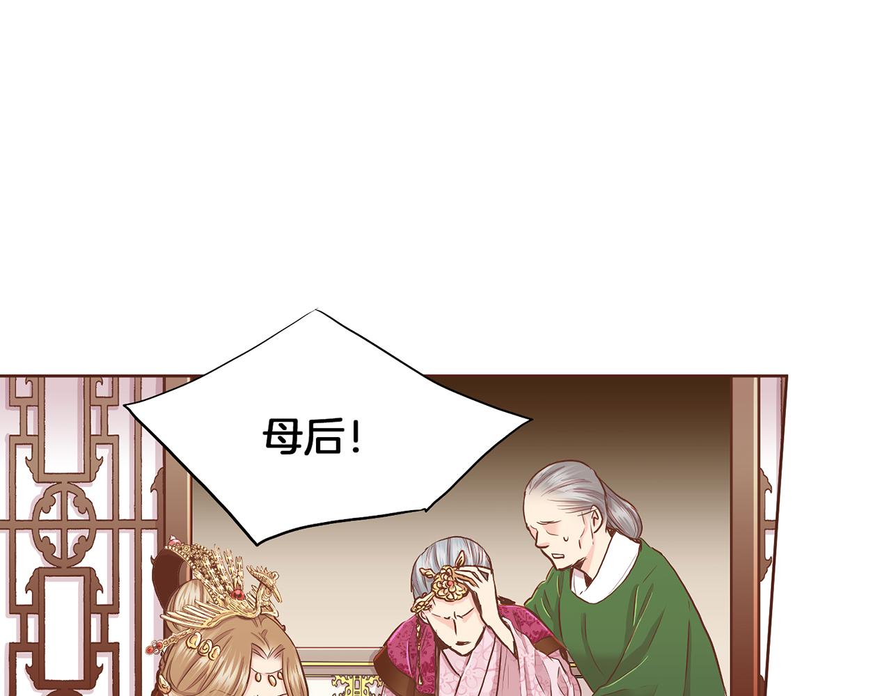 第145话 自行反省57