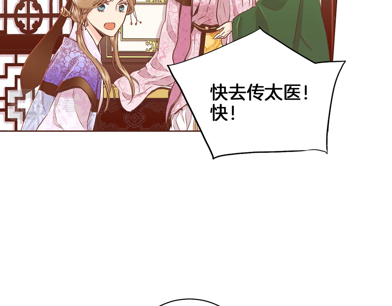 第145话 自行反省58