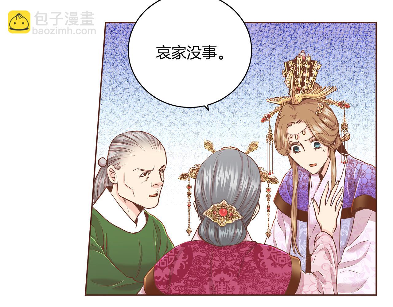 第145话 自行反省59