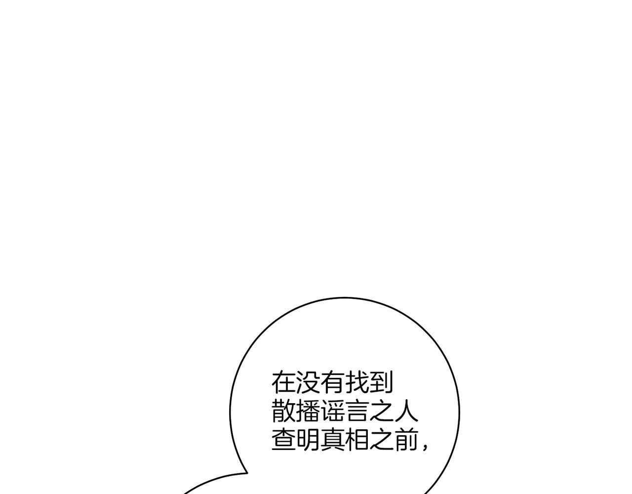 第145话 自行反省61