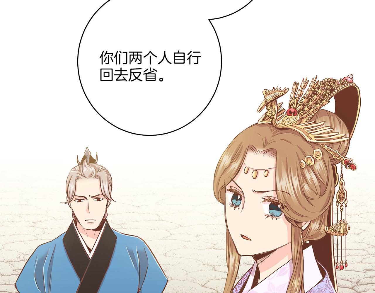 第145话 自行反省62