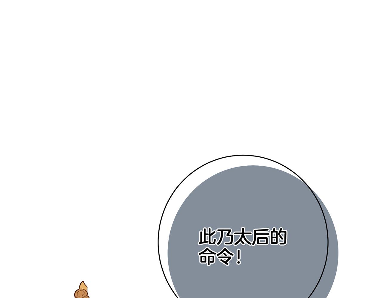第145话 自行反省64