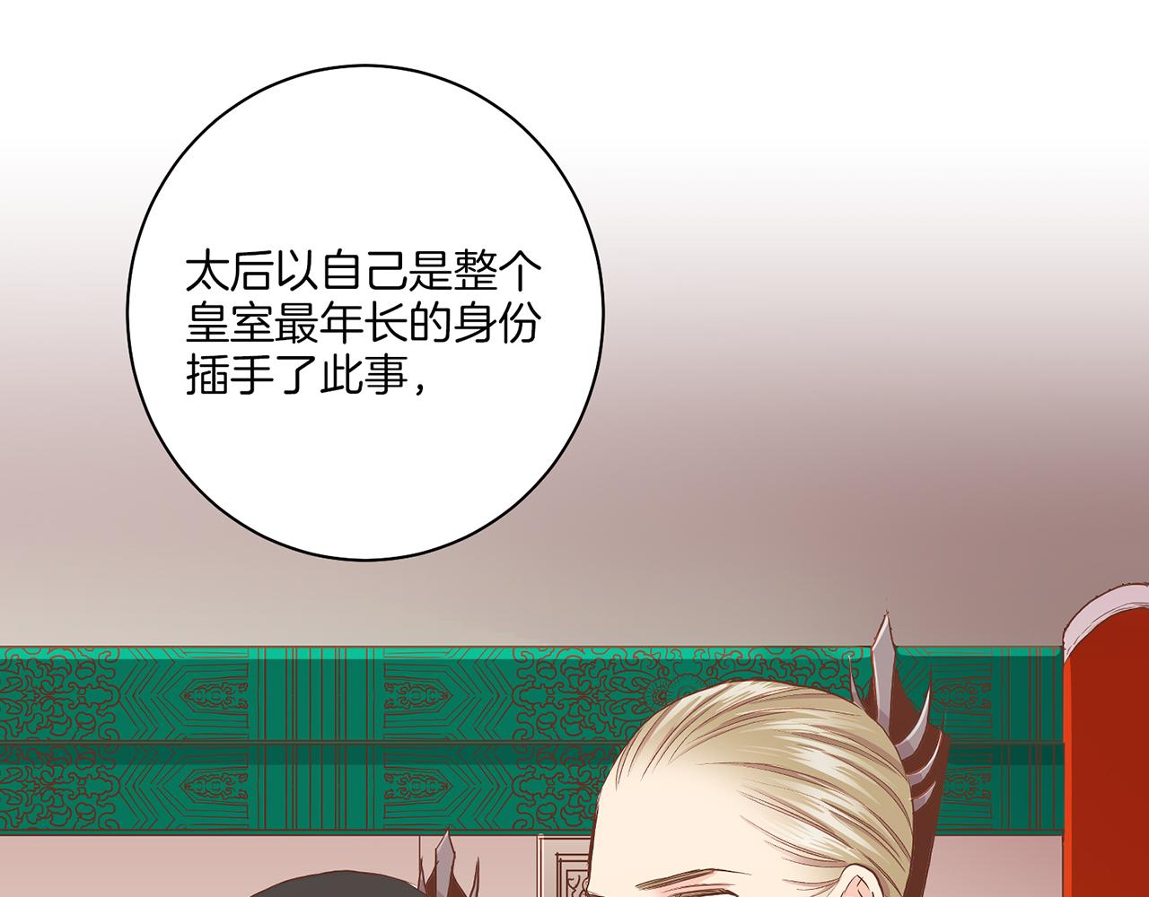 第145话 自行反省78