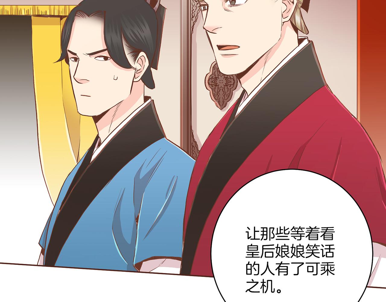 第145话 自行反省79