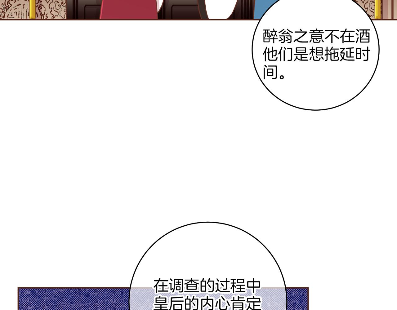 第145话 自行反省84