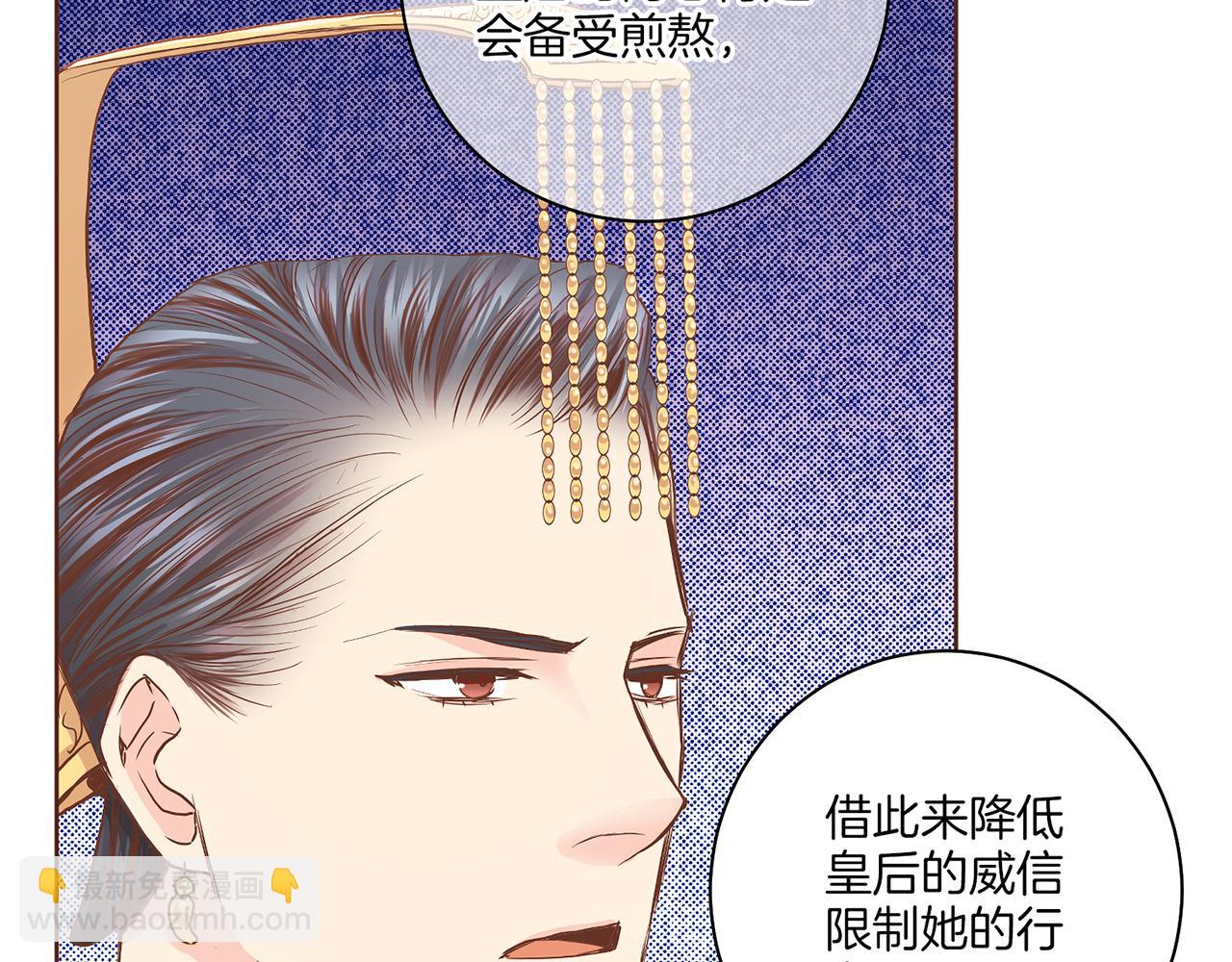 第145话 自行反省85