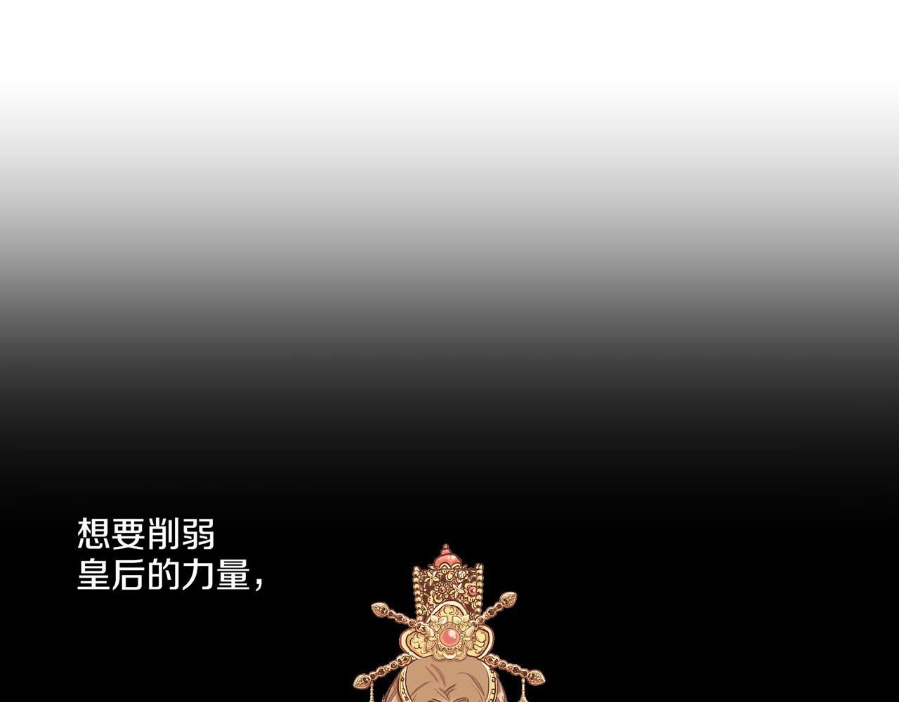 第145话 自行反省87