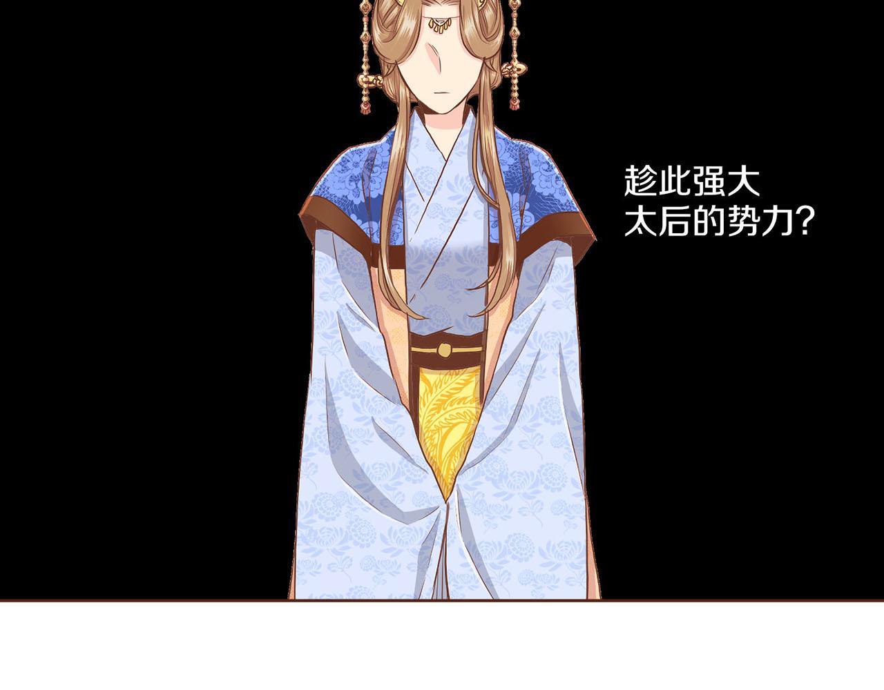 第145话 自行反省88