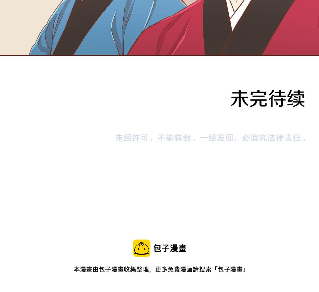 第145话 自行反省94