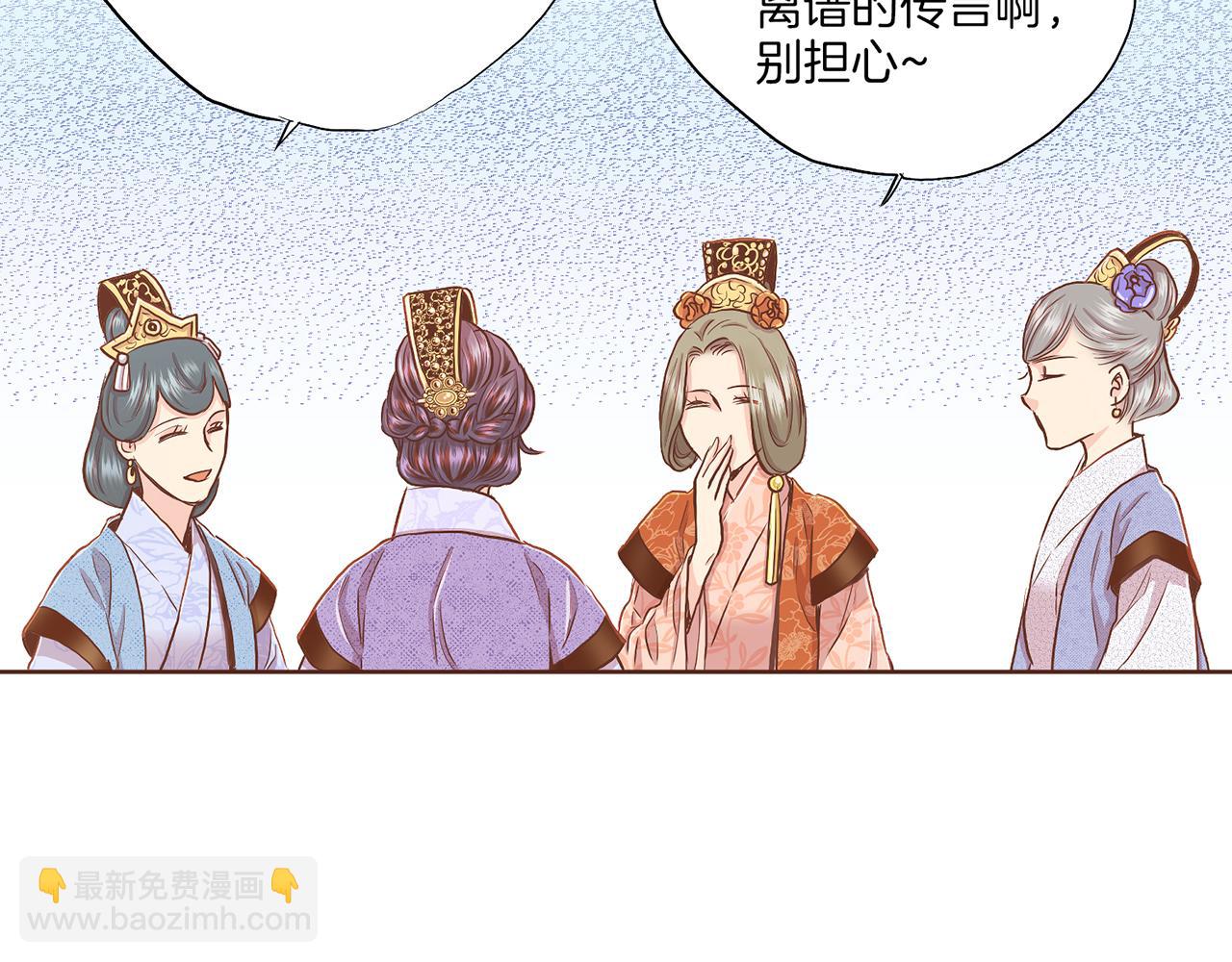 第146话 令人安心的声音10