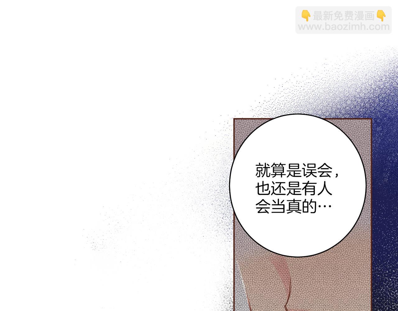 第146话 令人安心的声音11