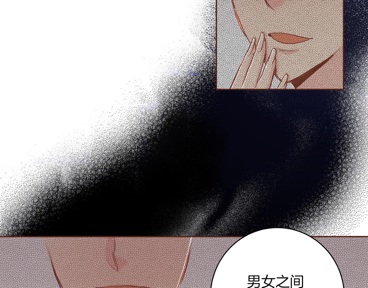 第146话 令人安心的声音12