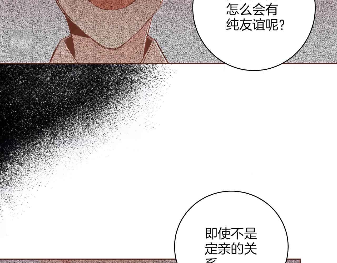 第146话 令人安心的声音13
