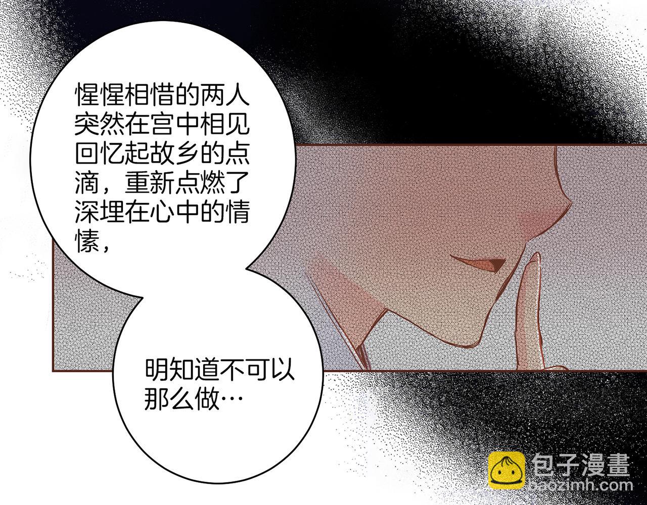 第146话 令人安心的声音15