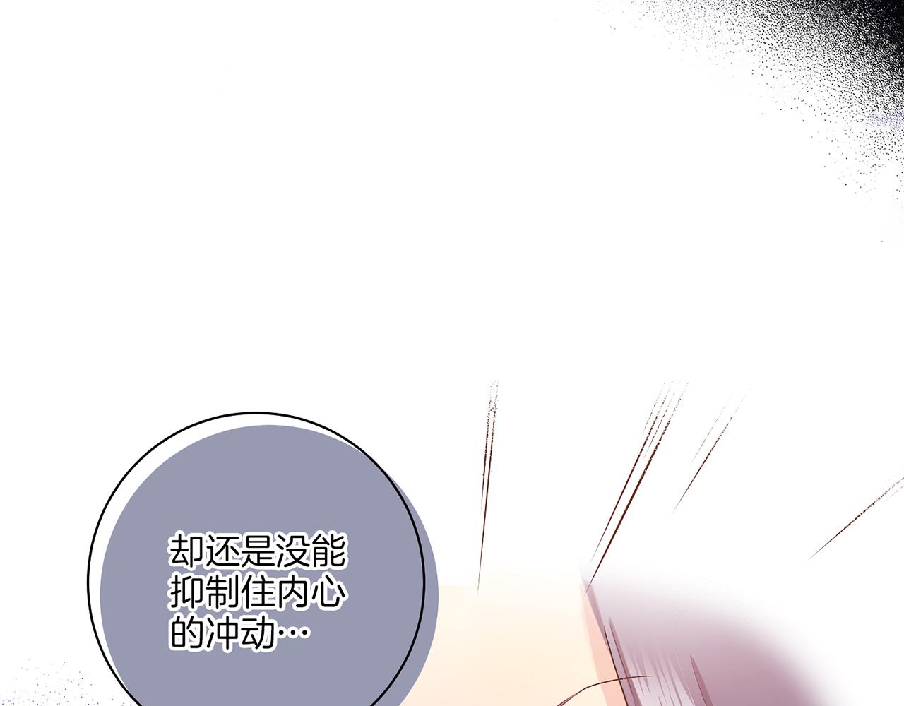 第146话 令人安心的声音16