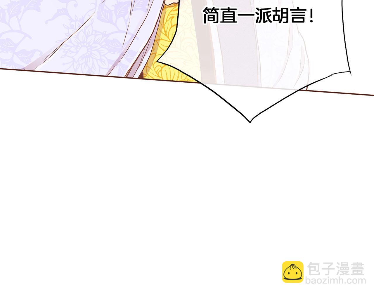 第146话 令人安心的声音20