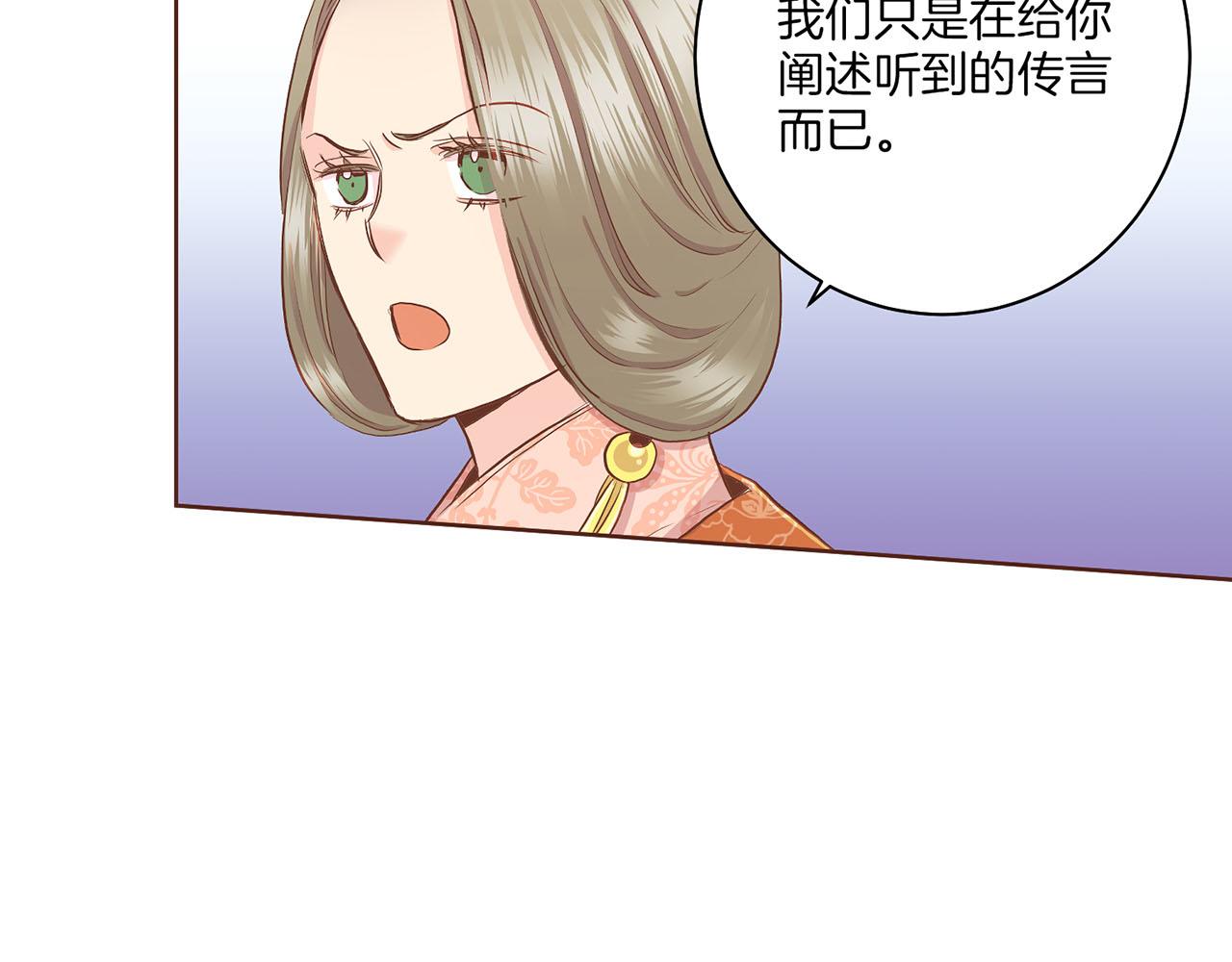 第146话 令人安心的声音23